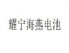 水滴信用