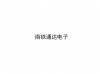 水滴信用