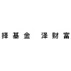水滴信用
