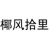 水滴信用