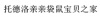 水滴信用