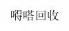 水滴信用