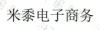 水滴信用