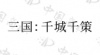 水滴信用