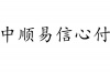 水滴信用