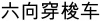 水滴信用