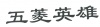 水滴信用