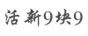 水滴信用