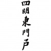 水滴信用