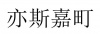 水滴信用