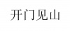 水滴信用