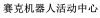 水滴信用