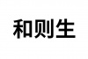 水滴信用