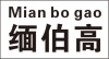 水滴信用