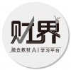 水滴信用