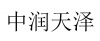 水滴信用