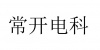 水滴信用