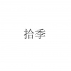 水滴信用