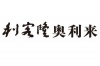 水滴信用