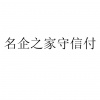 水滴信用