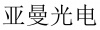 水滴信用