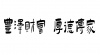 水滴信用