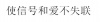 水滴信用