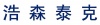 水滴信用