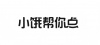 水滴信用