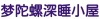 水滴信用