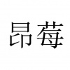 水滴信用
