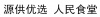 水滴信用