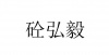 水滴信用