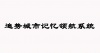 水滴信用