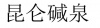 水滴信用