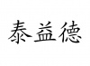水滴信用