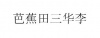 水滴信用