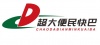 水滴信用