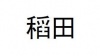 水滴信用