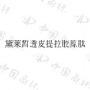 水滴信用