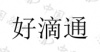 水滴信用