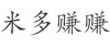 水滴信用