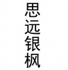 水滴信用