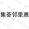 水滴信用