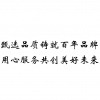 水滴信用