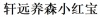 水滴信用