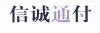 水滴信用
