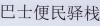 水滴信用