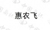 水滴信用