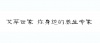 水滴信用